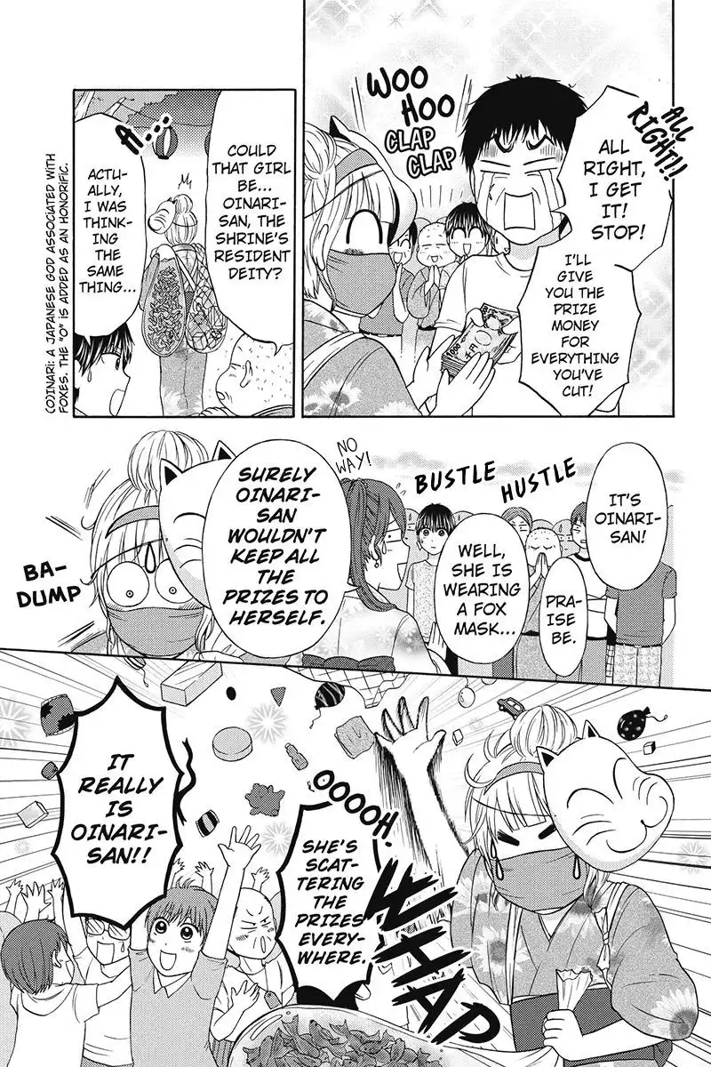 Kunoichi Joshikousei Otonashi-san Chapter 44 7